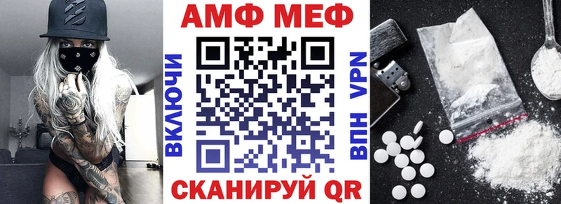 АМФЕТАМИН Розовый  Пересвет 