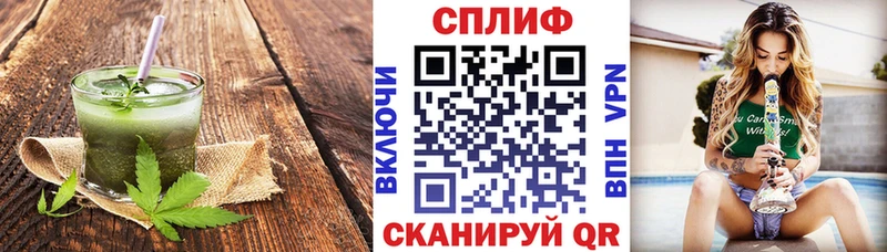 Еда ТГК конопля  OMG как зайти  Пересвет  где продают  