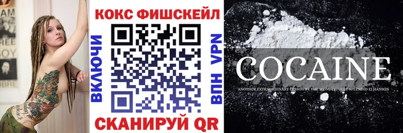 KRAKEN ССЫЛКА  Пересвет  Кокаин VHQ  магазин продажи  