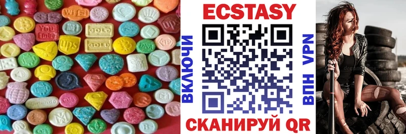 ЭКСТАЗИ Cube  shop формула  Пересвет 