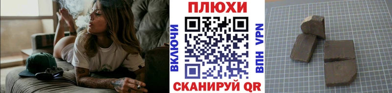 ОМГ ОМГ ссылка  Пересвет  ГАШ hashish 