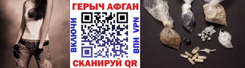 ГЕРОИН герыч  KRAKEN зеркало  Пересвет  хочу наркоту 