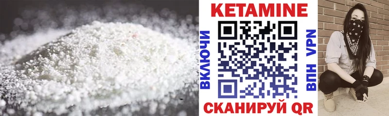 наркота  Пересвет  КЕТАМИН VHQ 