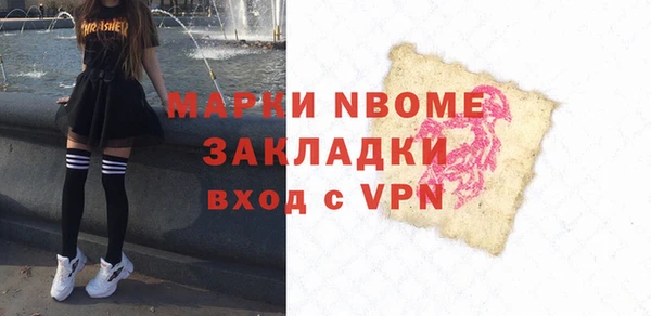 метамфетамин Баксан