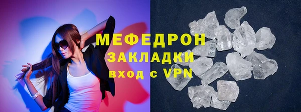 гидра Балабаново