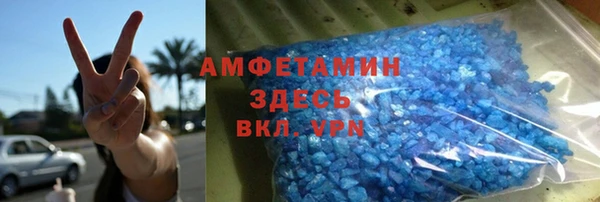 метамфетамин Баксан