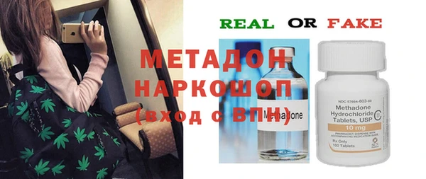 метамфетамин Баксан