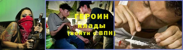метамфетамин Баксан