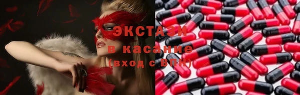 метамфетамин Баксан
