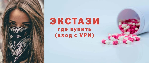 гидра Балабаново
