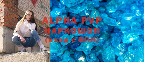 гидра Балабаново