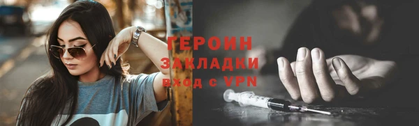гидра Балабаново