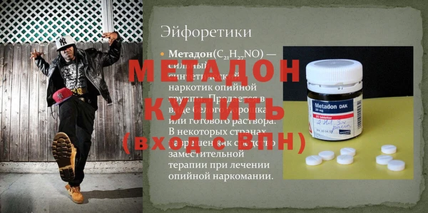 гидра Балабаново