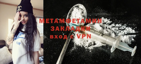 метамфетамин Баксан