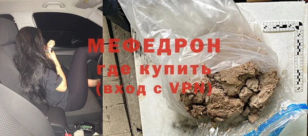 метамфетамин Баксан
