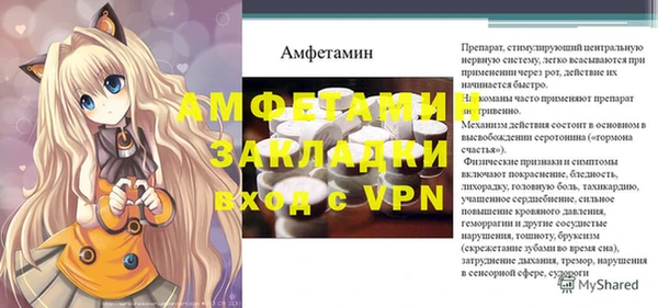 гидра Балабаново