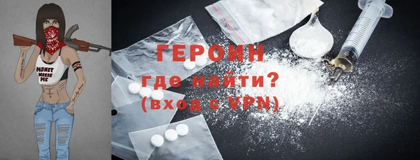гидра Балабаново
