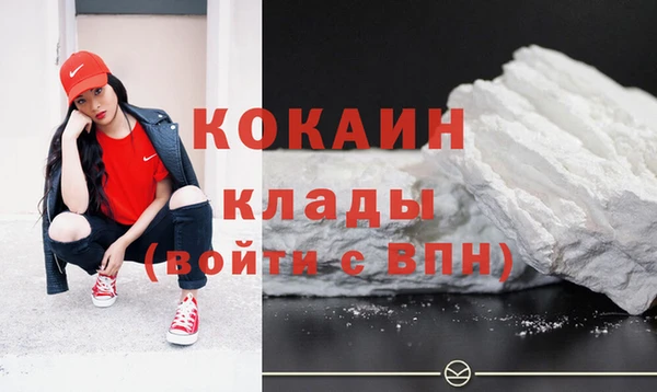 гидра Балабаново