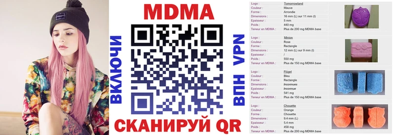 МДМА молли  Пересвет 