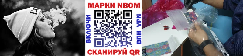 магазин  наркотиков  Пересвет  Марки N-bome 1500мкг 